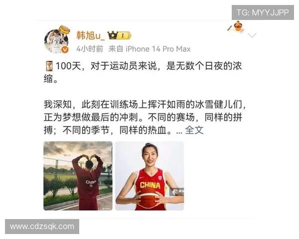 林葳旅美遇阻：全运会成鸡肋任务？韩旭教训在前