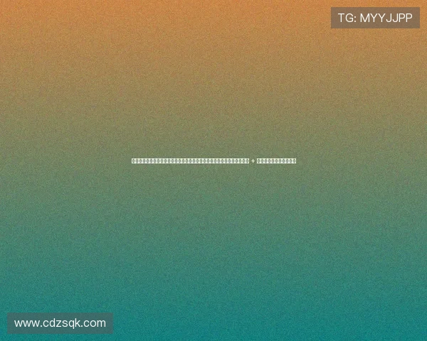 濯掍綋浜哄缓璁敵鑺卞彉闃碉細璺槗鏂墠鑵版縺娲讳腑鍦猴紝閫兼姠 + 浼犵悆鎴愮牬灞€鍏抽敭 濯掍綋浜哄缓璁敵鑺卞彉闃碉細璺槗鏂墠鑵版縺娲讳腑鍦猴紝閫兼姠 + 浼犵悆鎴愮牬灞€鍏抽敭